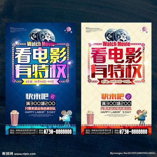 高中毕业证毕业编码